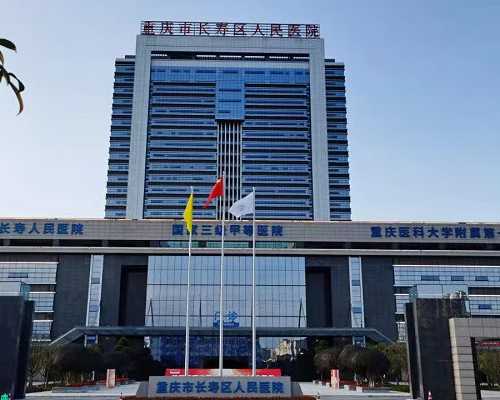 公立医院供卵借卵的选择标准与机构排名