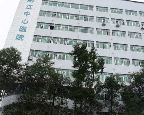 官方机构认证卵子供应，辅助生殖专业解答