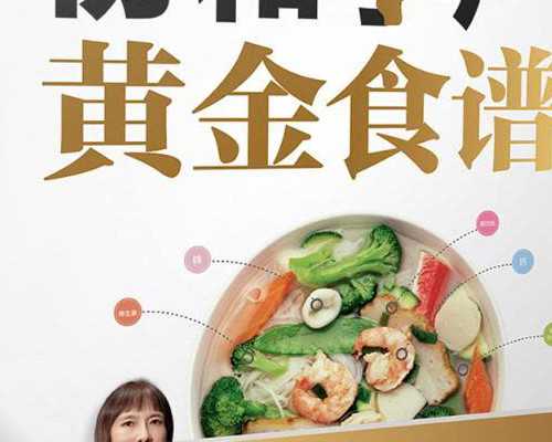 青岛助孕宝宝的10种易噎食食物，科学喂养助力健康成长