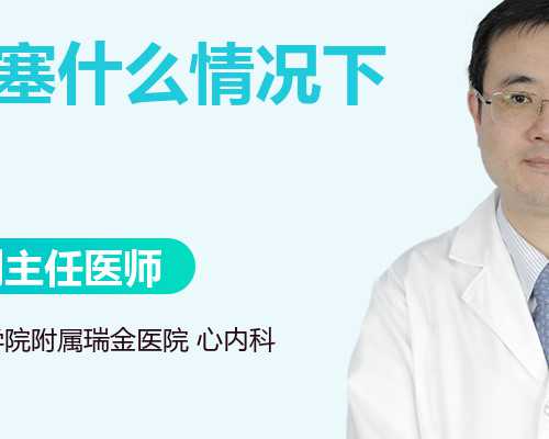 试管移植黄金48小时：关键睡姿助力胚胎稳固着床