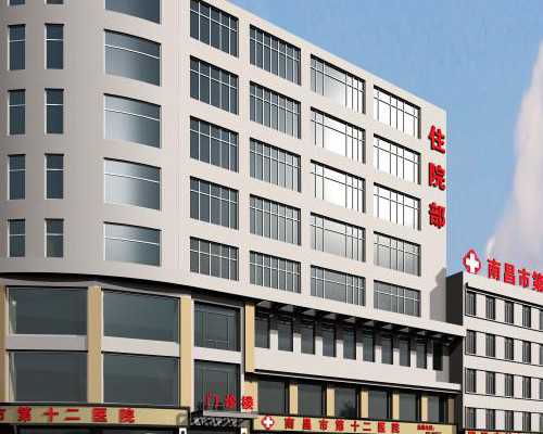 青岛公立医院治疗子宫内膜异位症排名及助孕指南