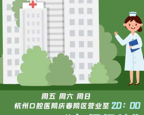 青岛试管助孕必看：胚胎移植后黄金48小时关键护理，助您提升着床成功率