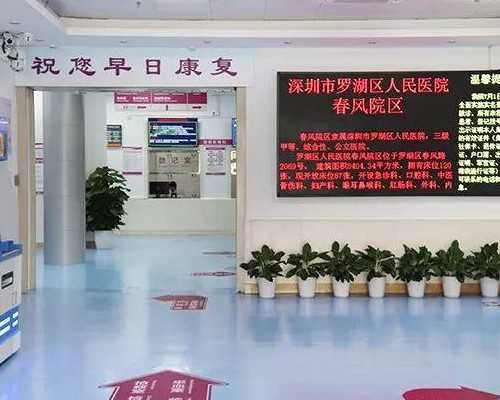 青岛正规助孕机构：公立医院试管婴儿技术助您圆梦