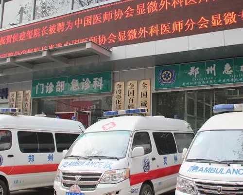 口碑之选：北京供卵试管医院推荐与费用解析