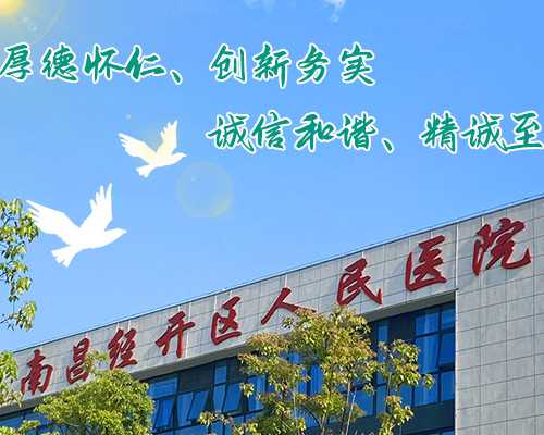 子宫小卵巢早衰，赠卵试管婴儿助您圆梦