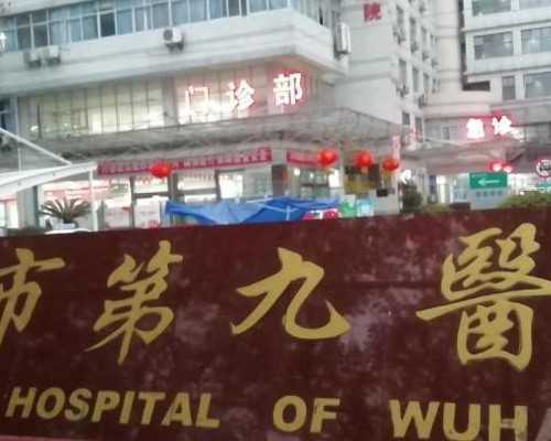 解析生育助孕的费用构成，助您顺利圆梦