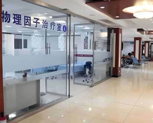 青岛代怀生子费用揭秘：知名生殖医院哪家更胜一筹？