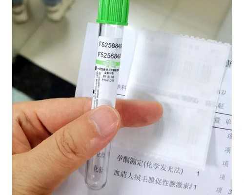 揭秘美国试管婴儿：受精卵着床的信号与体温变化